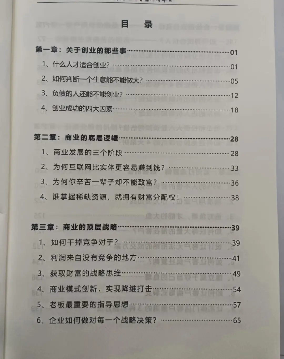 Ϊɶ˴治Ǯ