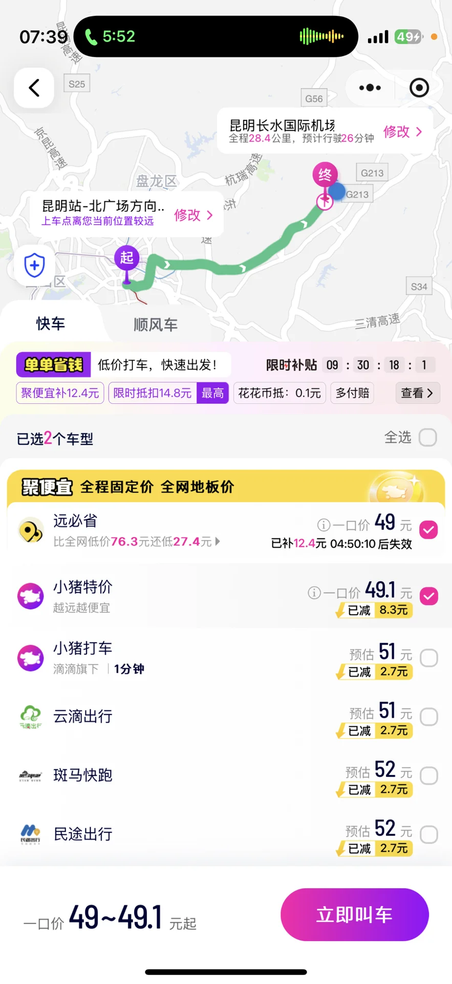 花小猪避雷