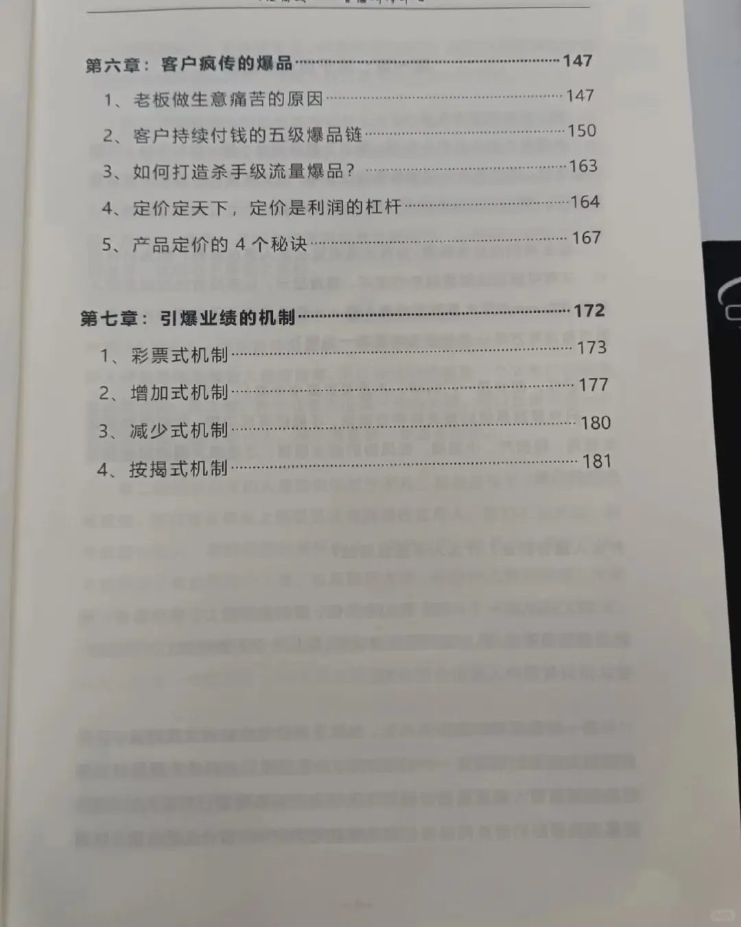Ϊɶ˴治Ǯ