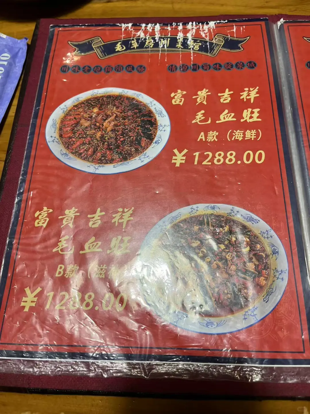 ˭ԹλëѪǼӽ