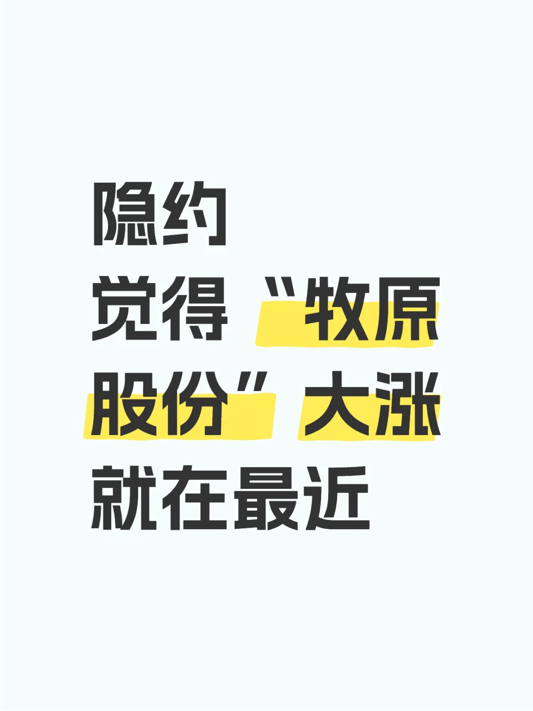 ԭɷ
