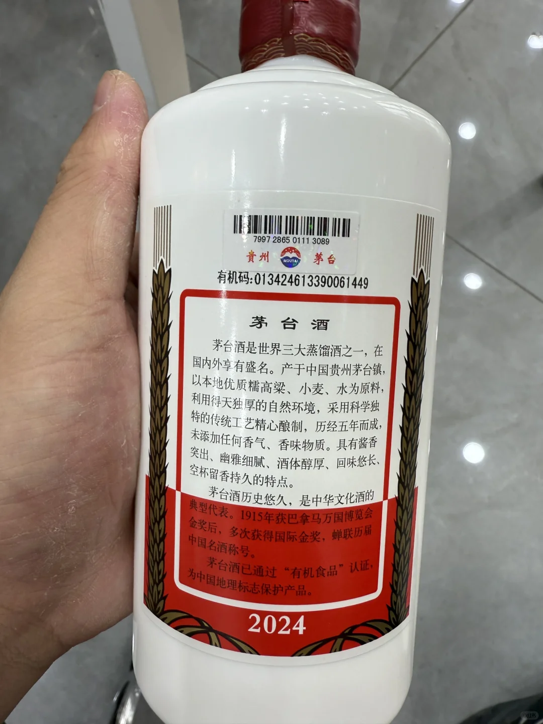 4.8ę́ο?