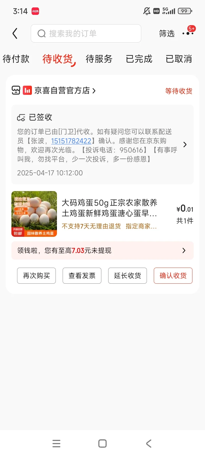 ޶ë һǮ