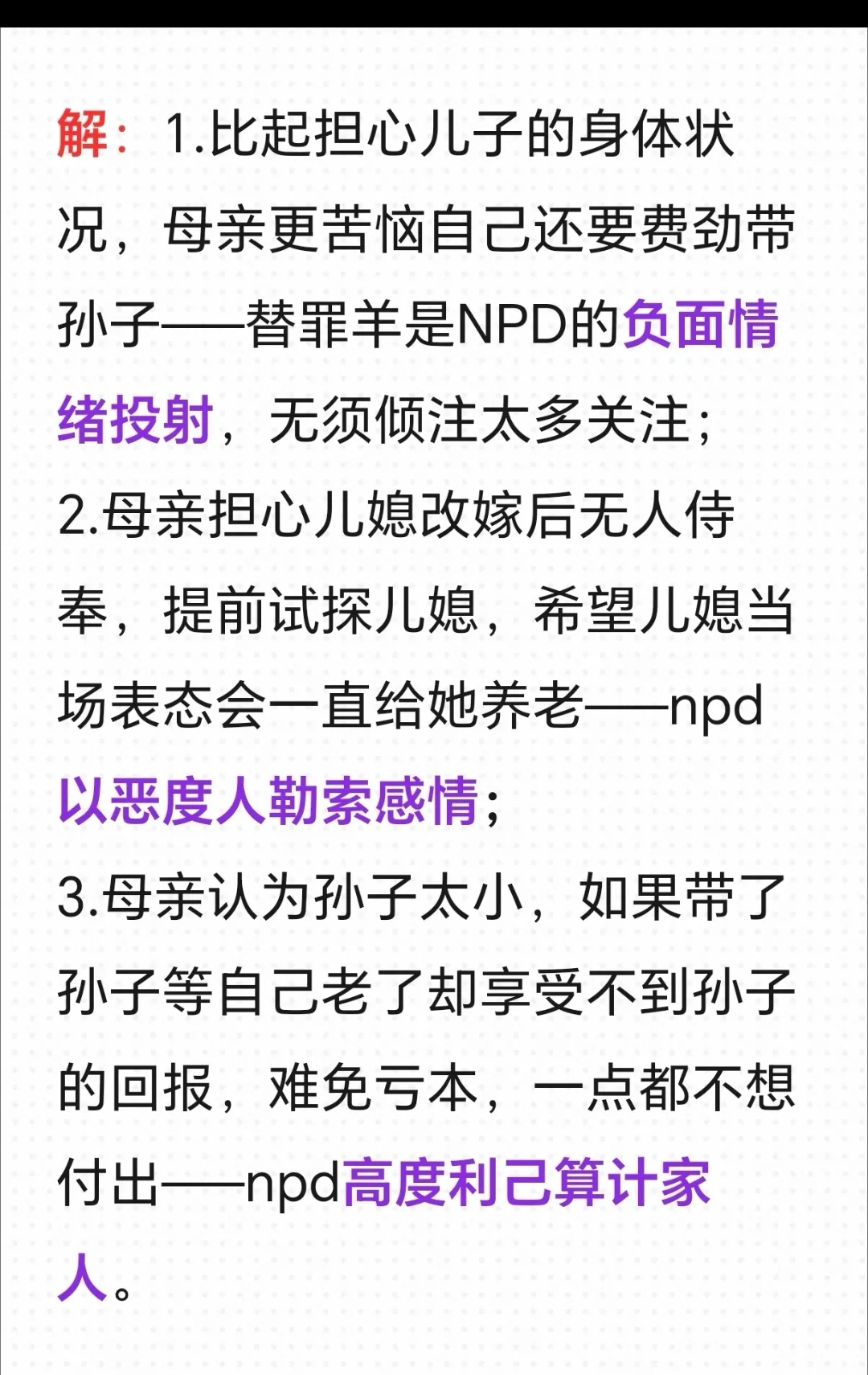 NPDĺөͯ