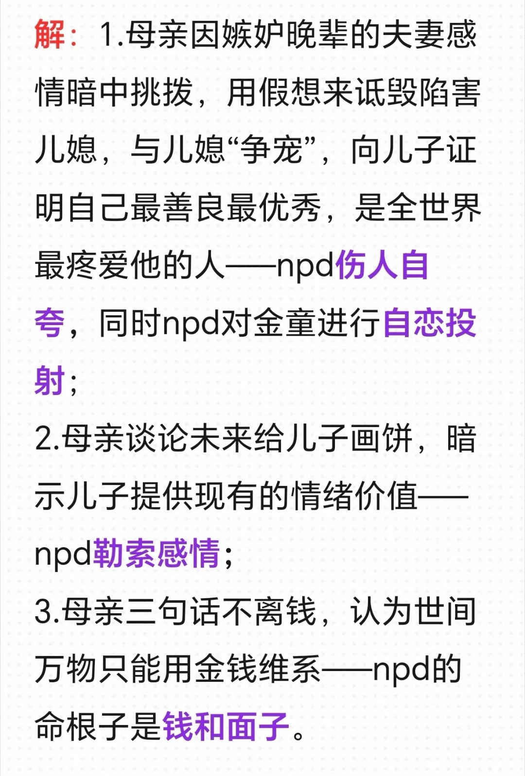 NPDĺөͯ
