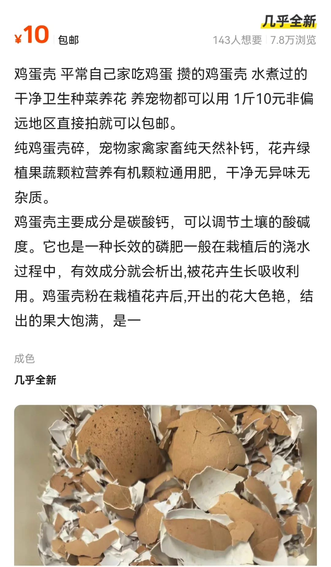 治?