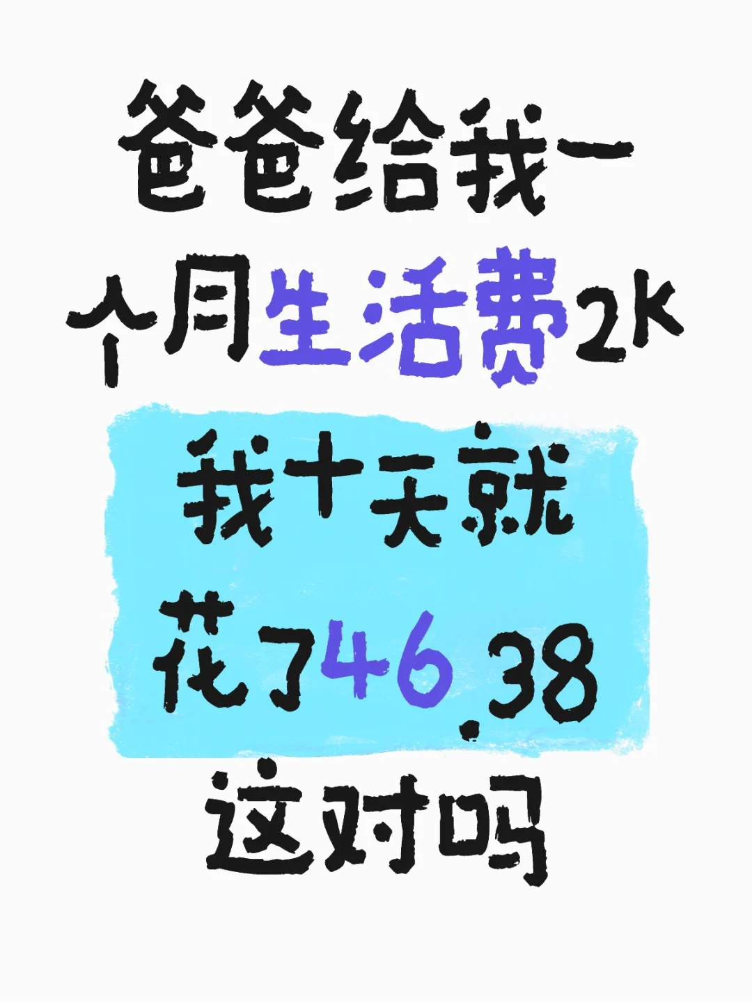 ʮ컨46.38Ԫ