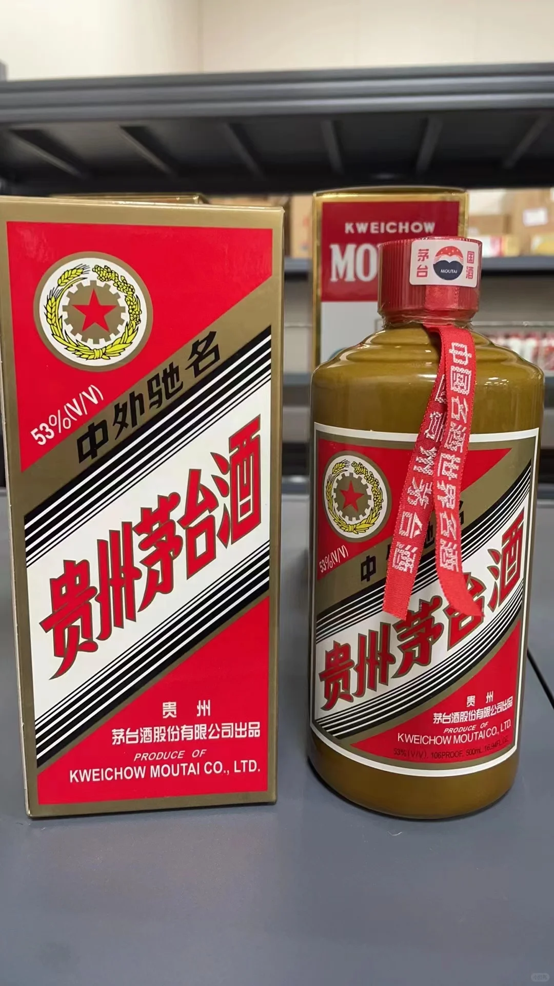 ?4/2北京茅台今日行情一览??茅台回收
