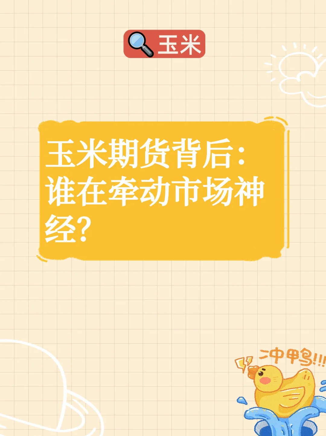 ڻ˭ǣг񾭣