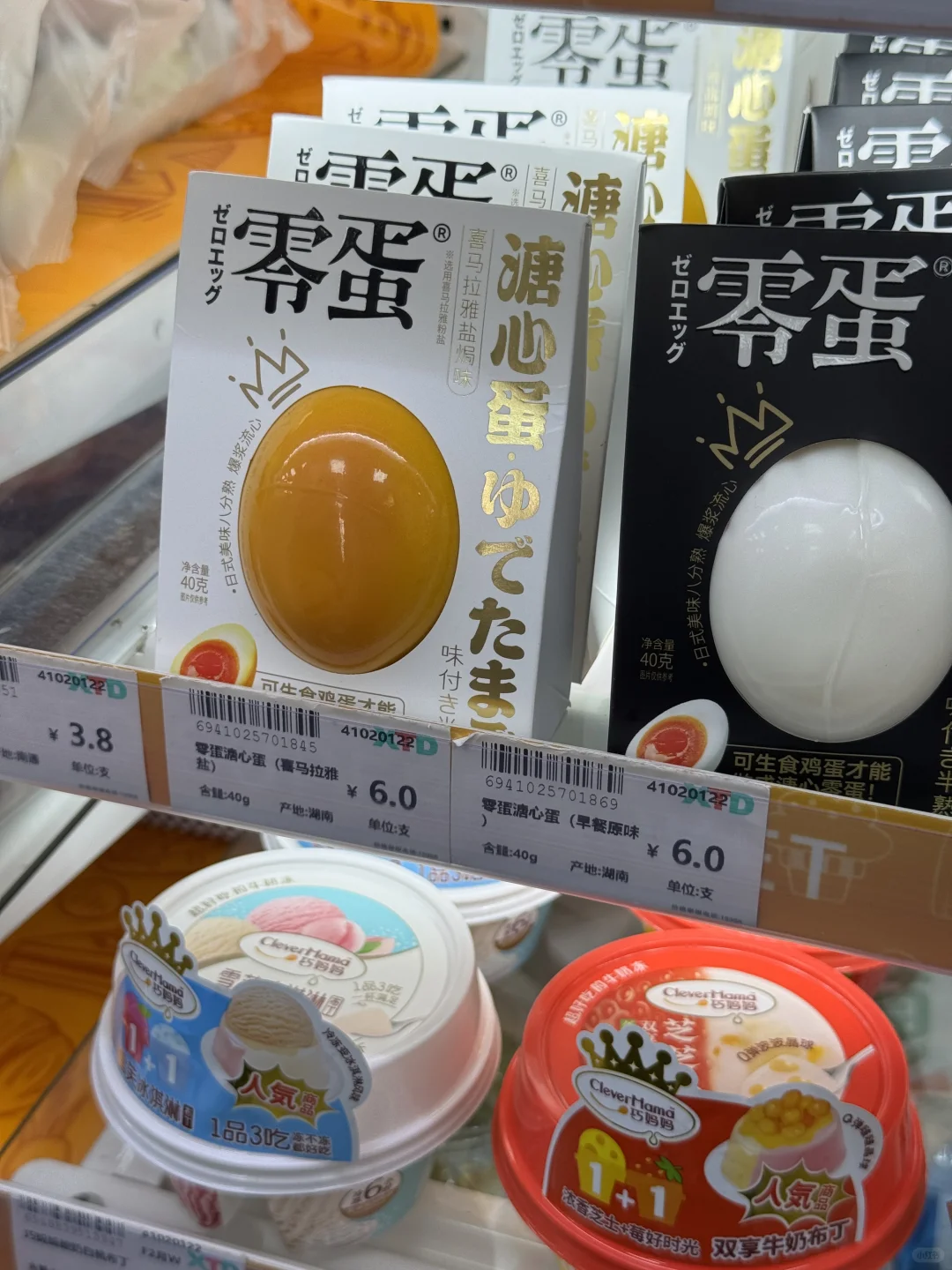 һô ô