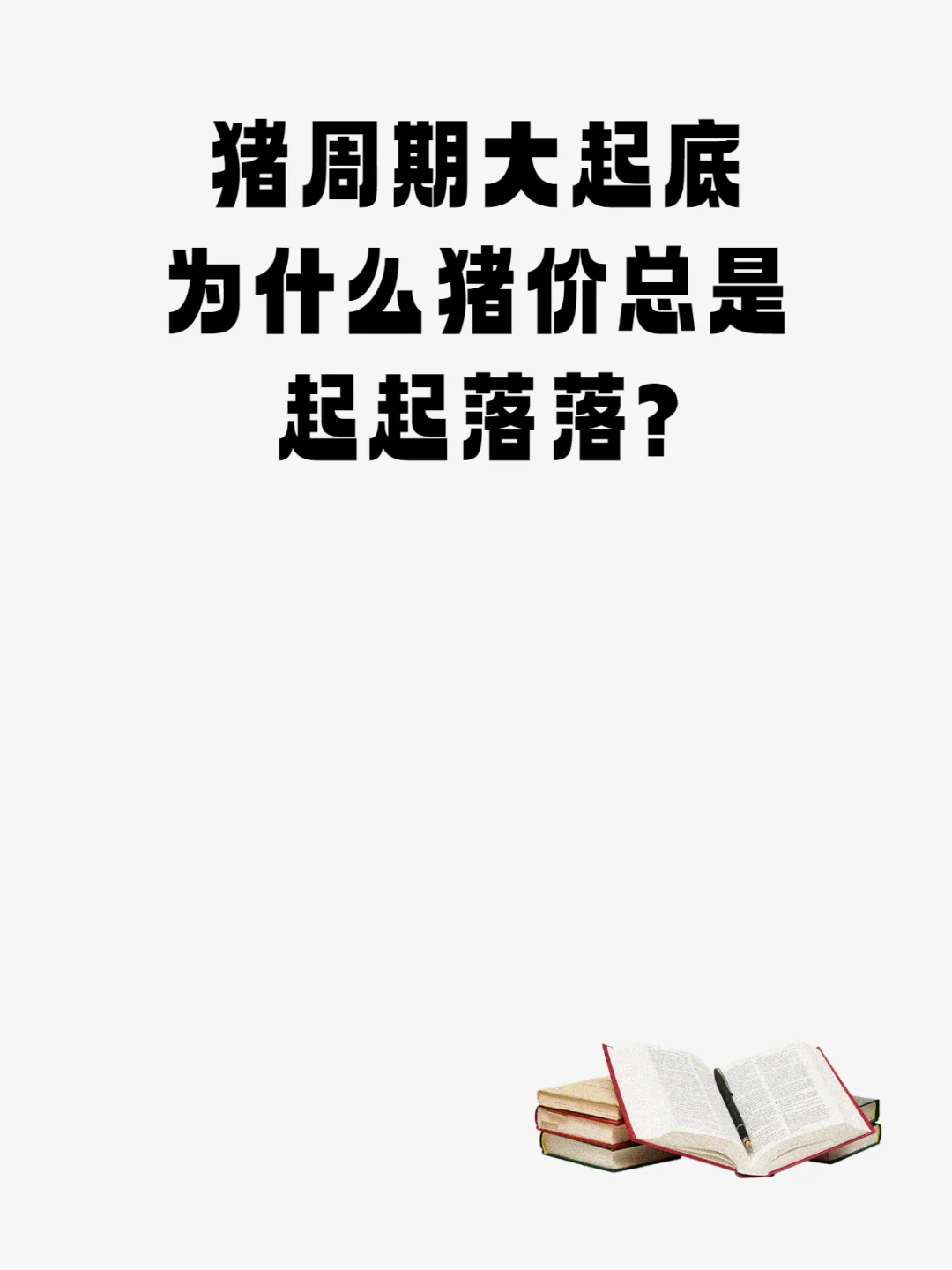 ڴΪʲô?