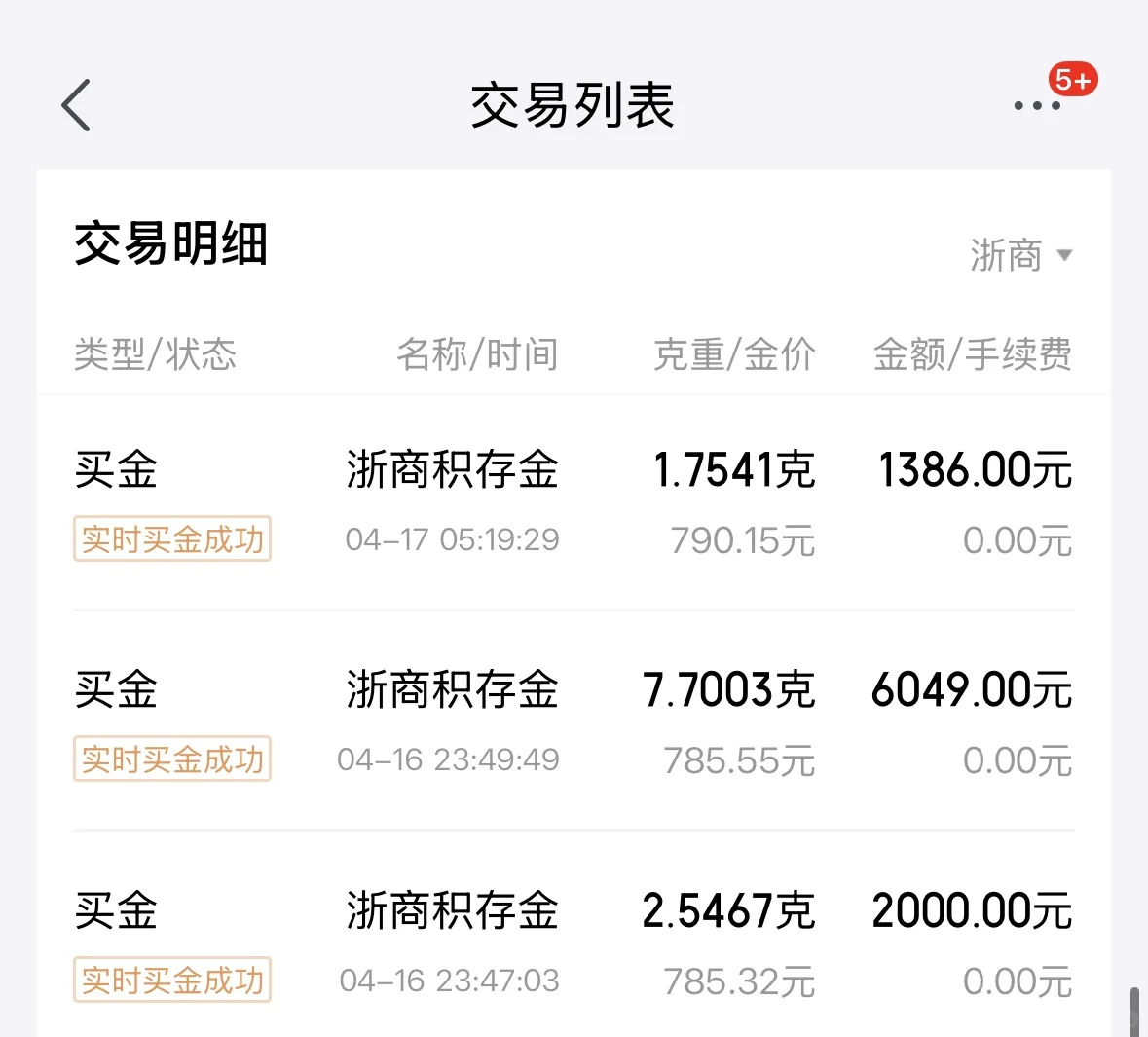 新手半夜入场 这是什么bug啊