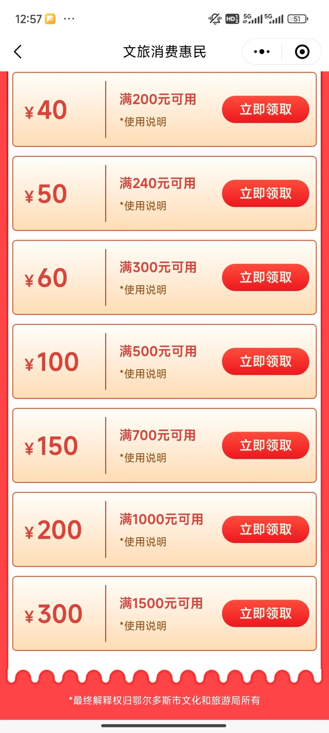 5.19˹2Сʱ˼޵Ʒ