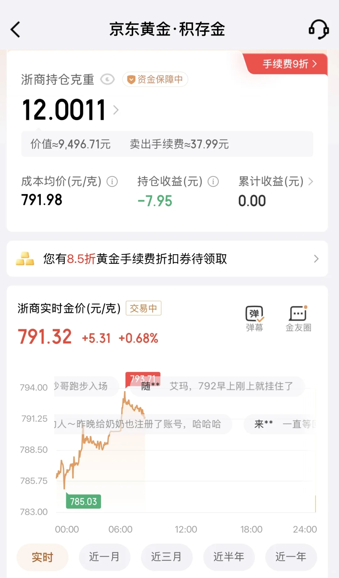 新手半夜入场 这是什么bug啊