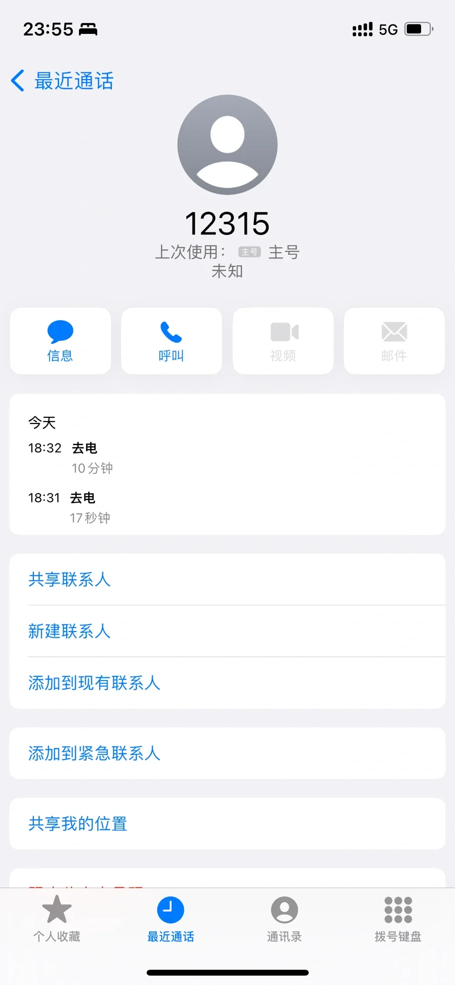 山西物价这么离谱？