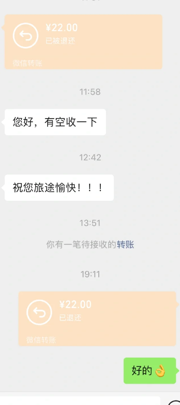 山西物价这么离谱？