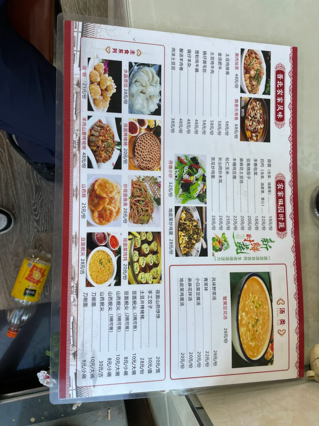 山西物价这么离谱？