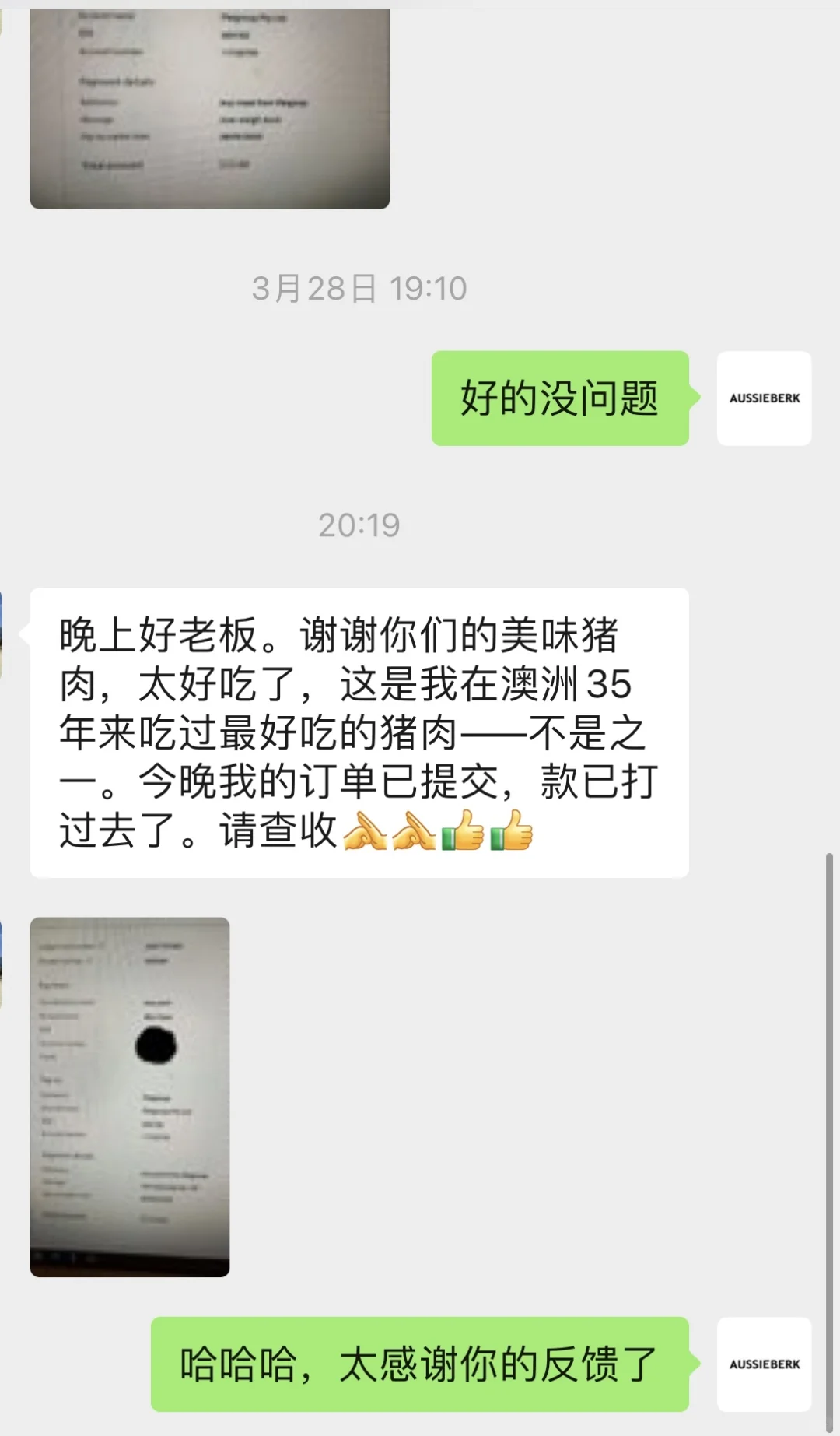 谁懂来澳洲35年吃过最好吃的猪肉，不是之一！