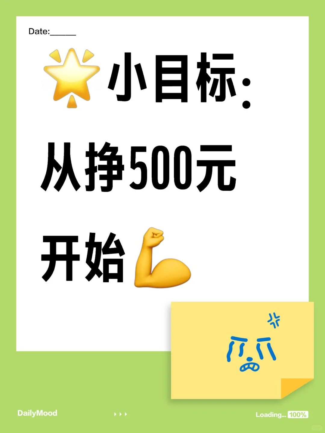 ?ҵСĿ?ߣʼʵ500
