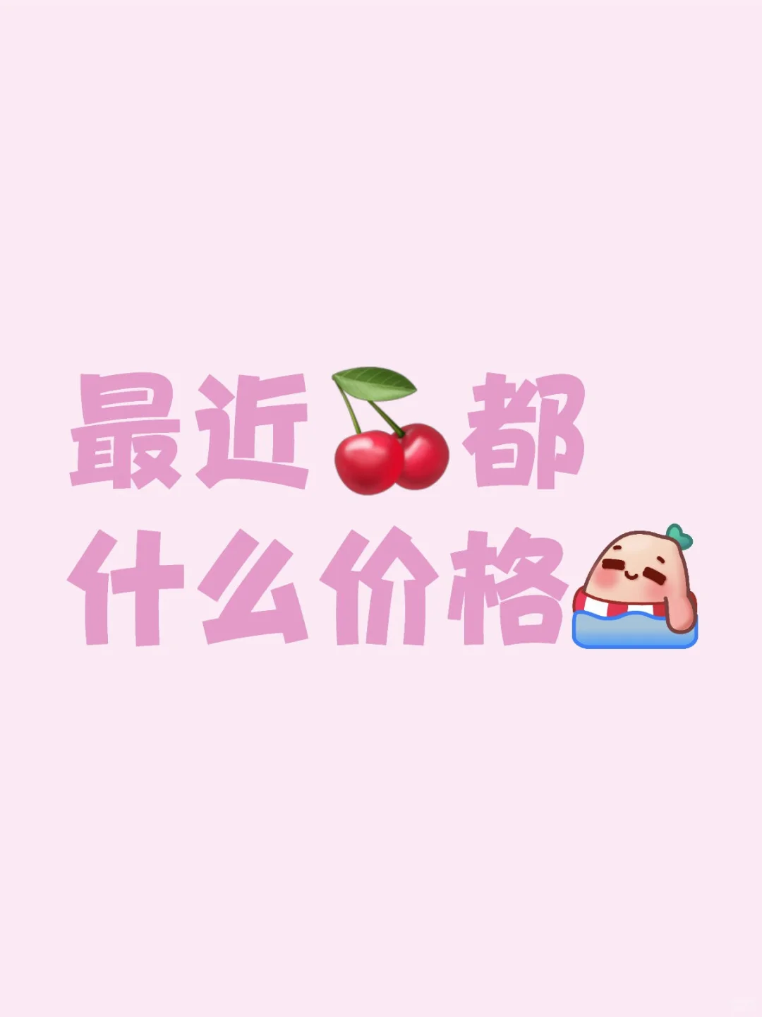 г