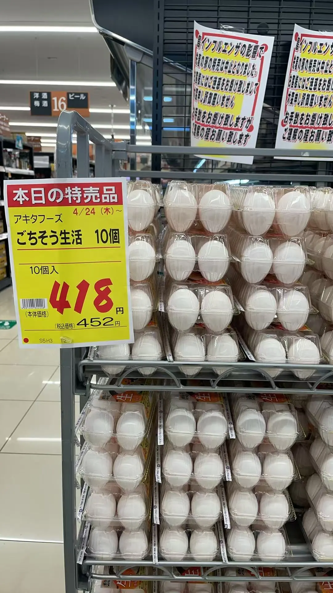 吓了一大跳