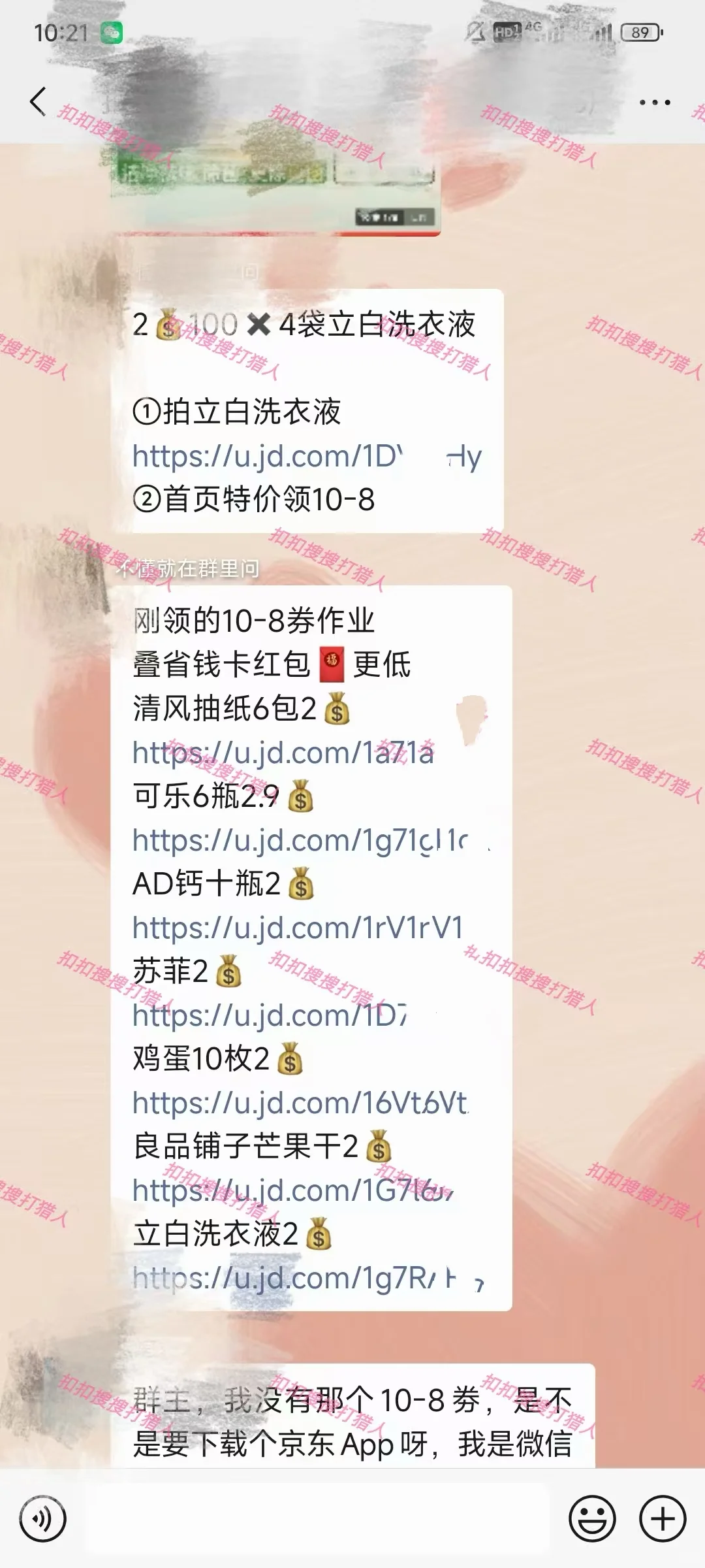 ۼ10-8һզôᣡֽ0??