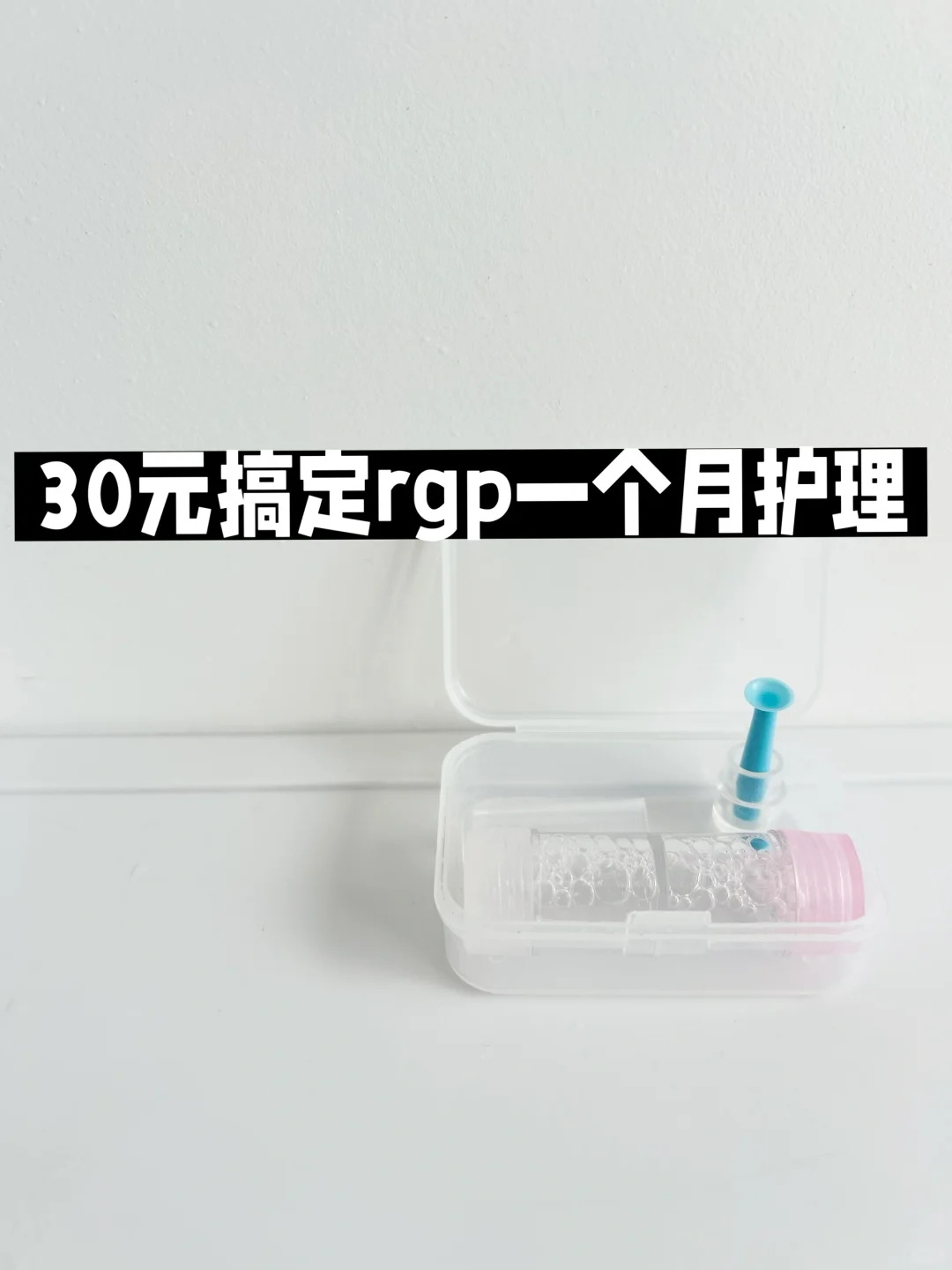̵30Ԫ㶨rgpһ»