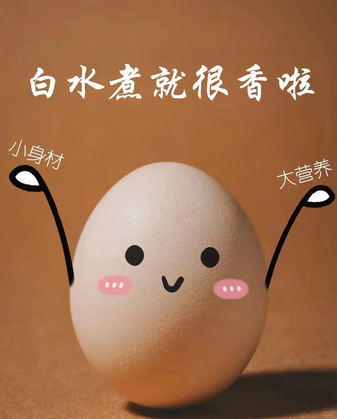 养鸡场鸡蛋，物美价廉