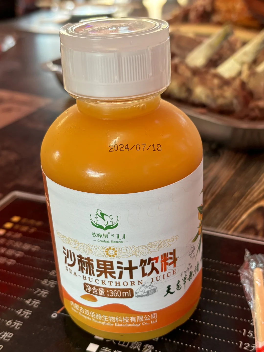 内蒙美食篇 （自驾版）乌拉盖 霍林郭勒 通辽