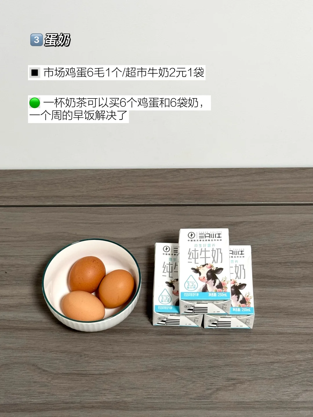 请警惕“一杯奶茶钱”，正在悄悄掏空你的钱包！