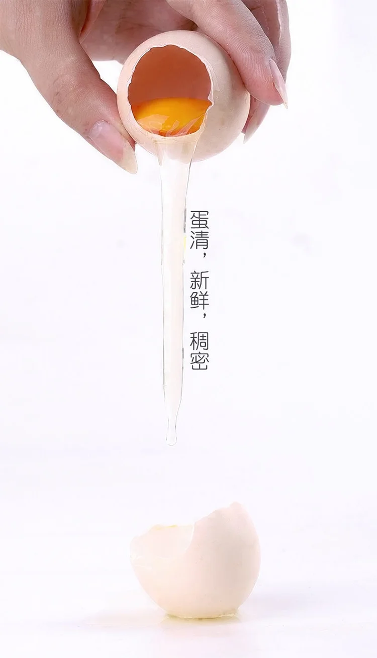新鲜土鸡蛋?180天低价?