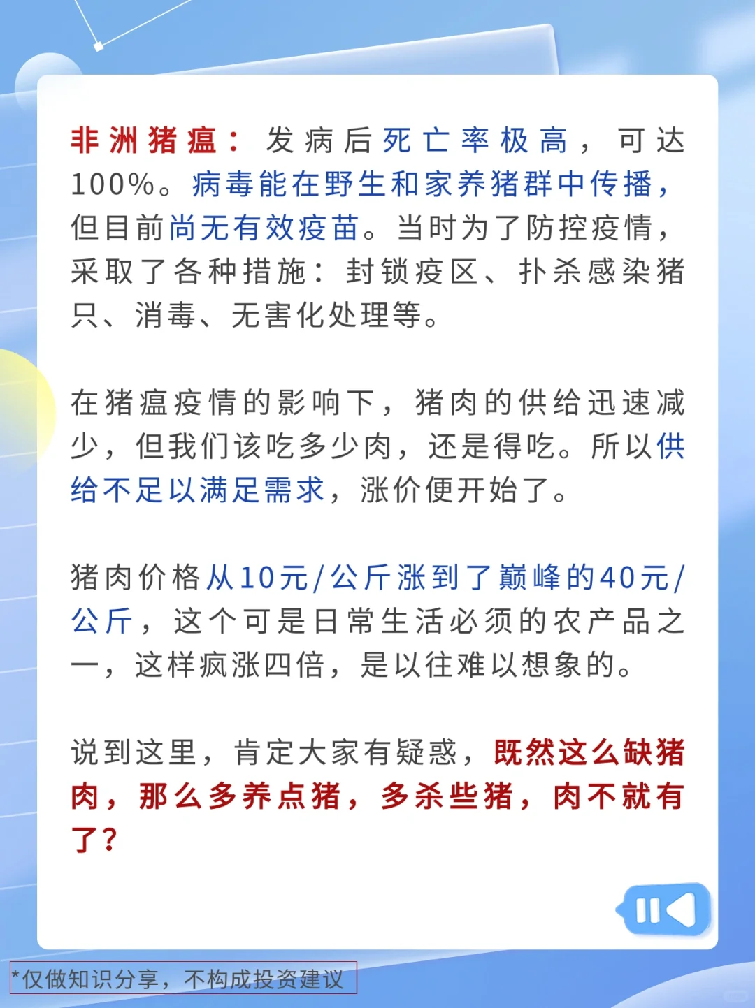 Ϊʲô䣿