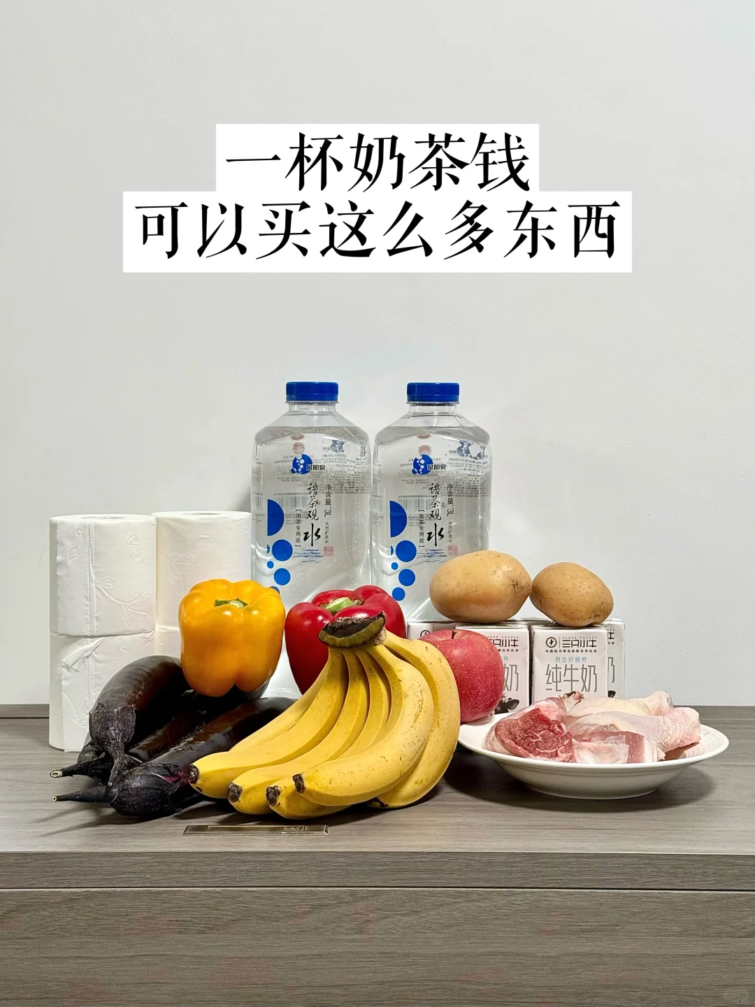 请警惕“一杯奶茶钱”，正在悄悄掏空你的钱包！