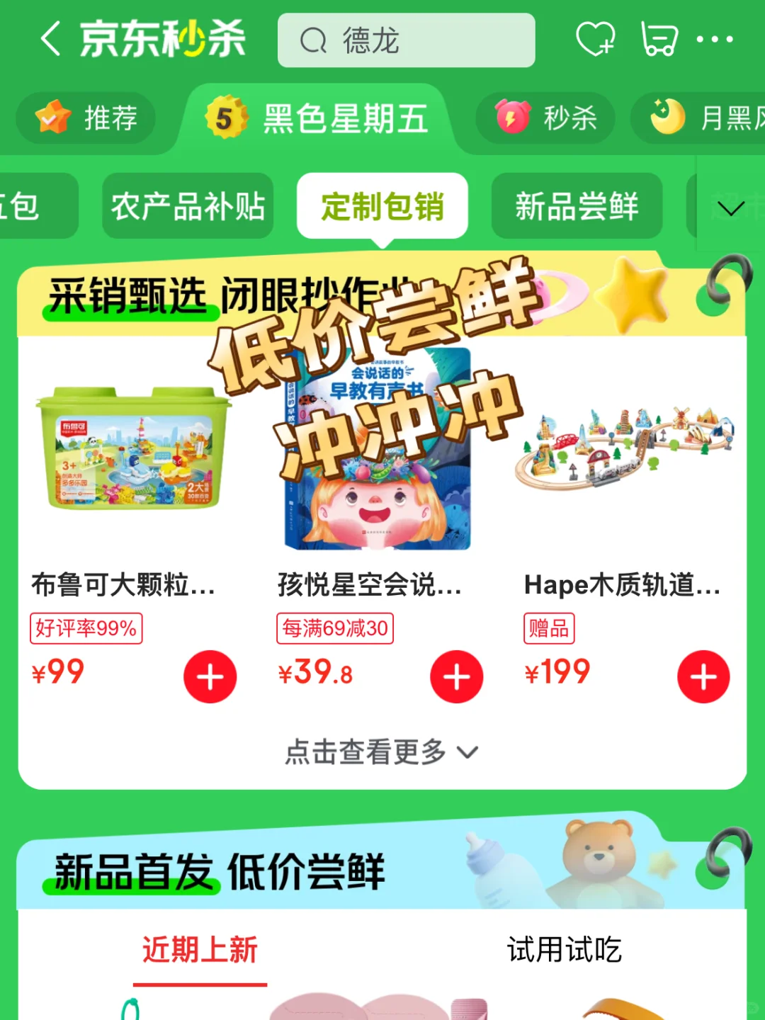 ɫ壬۸۷