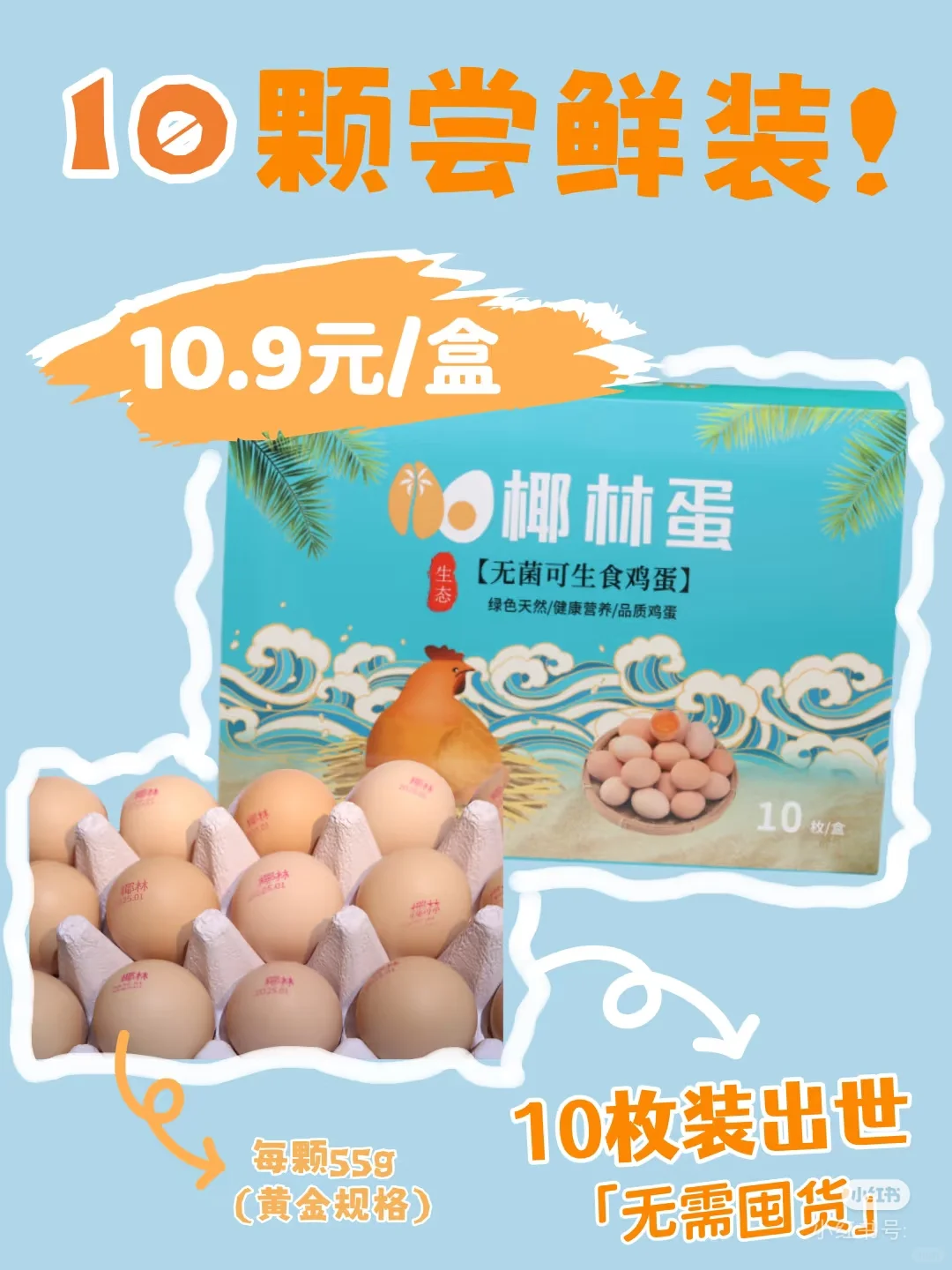 ûЦ10ö޵ֻҪ10.9Ԫ޾ʳ