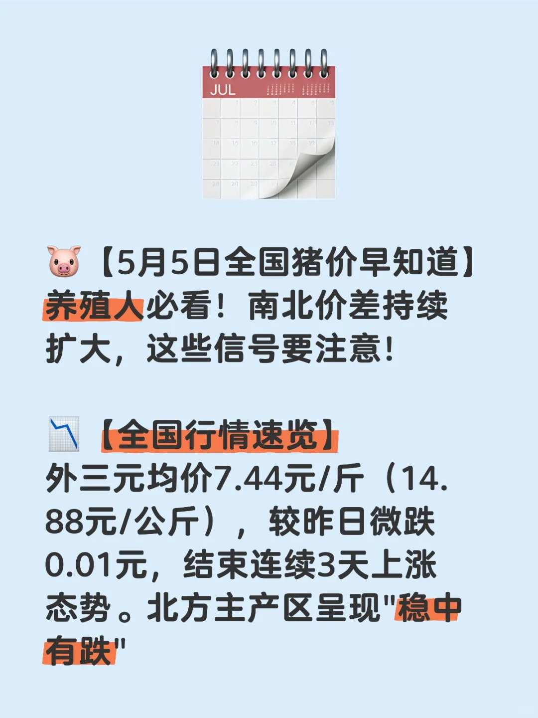 55е