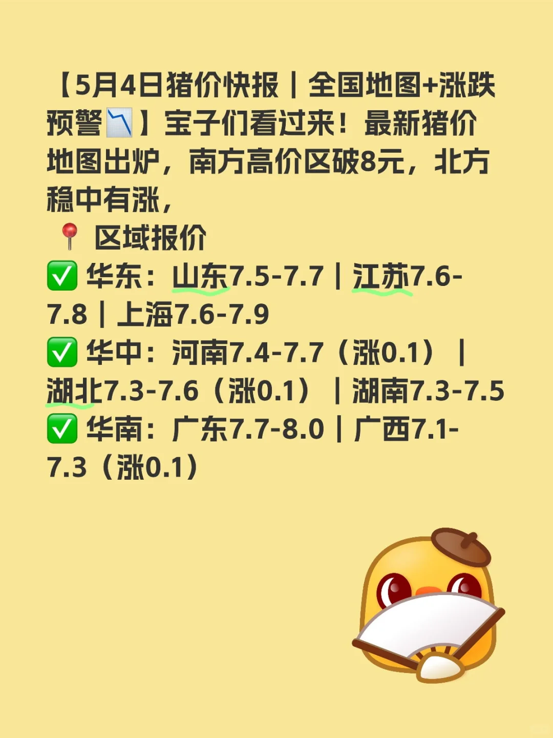 ưԪ
