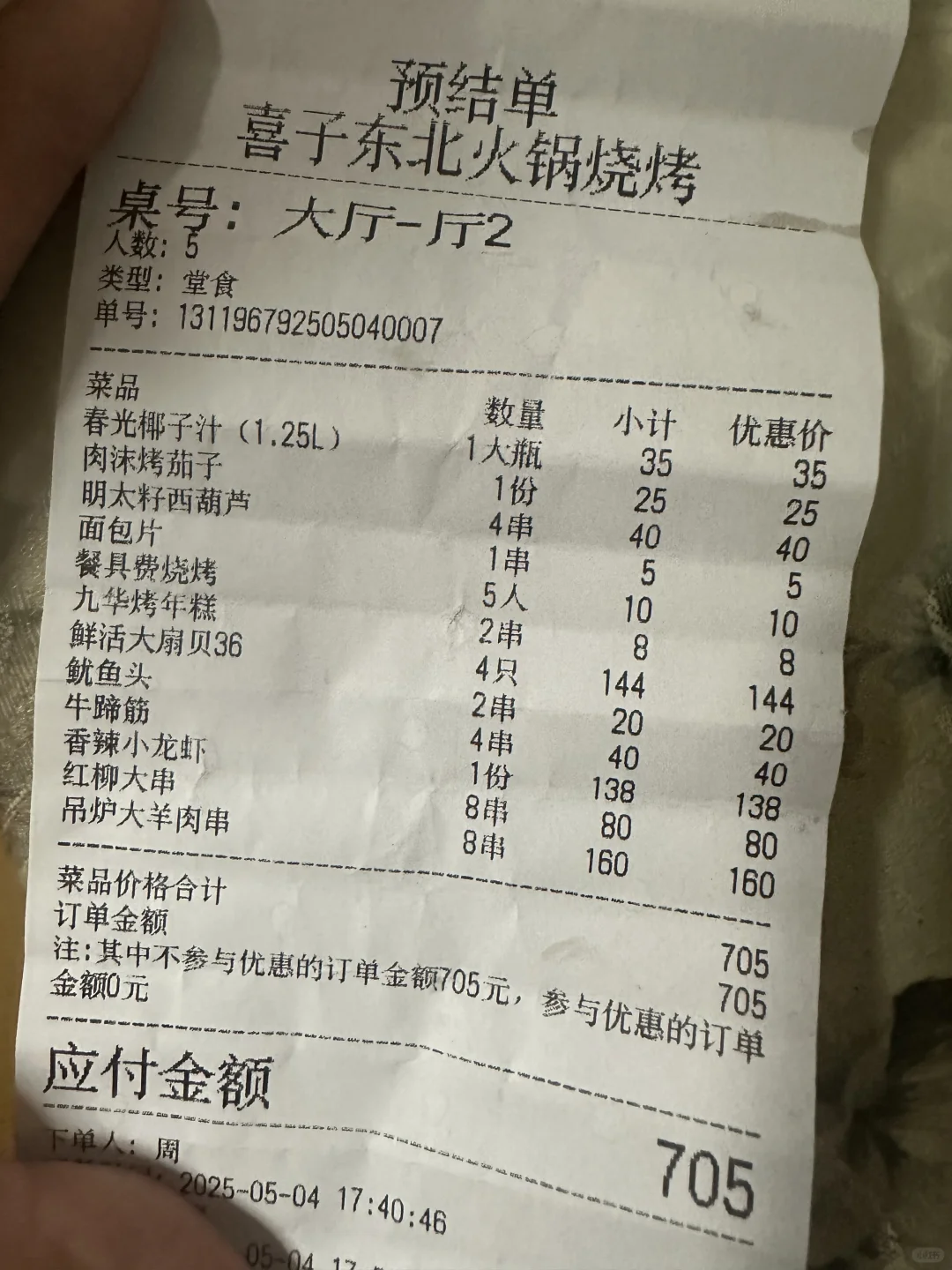 ϲӶտף