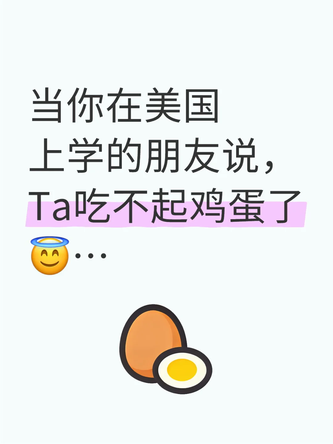 Ta真的没有骗你…