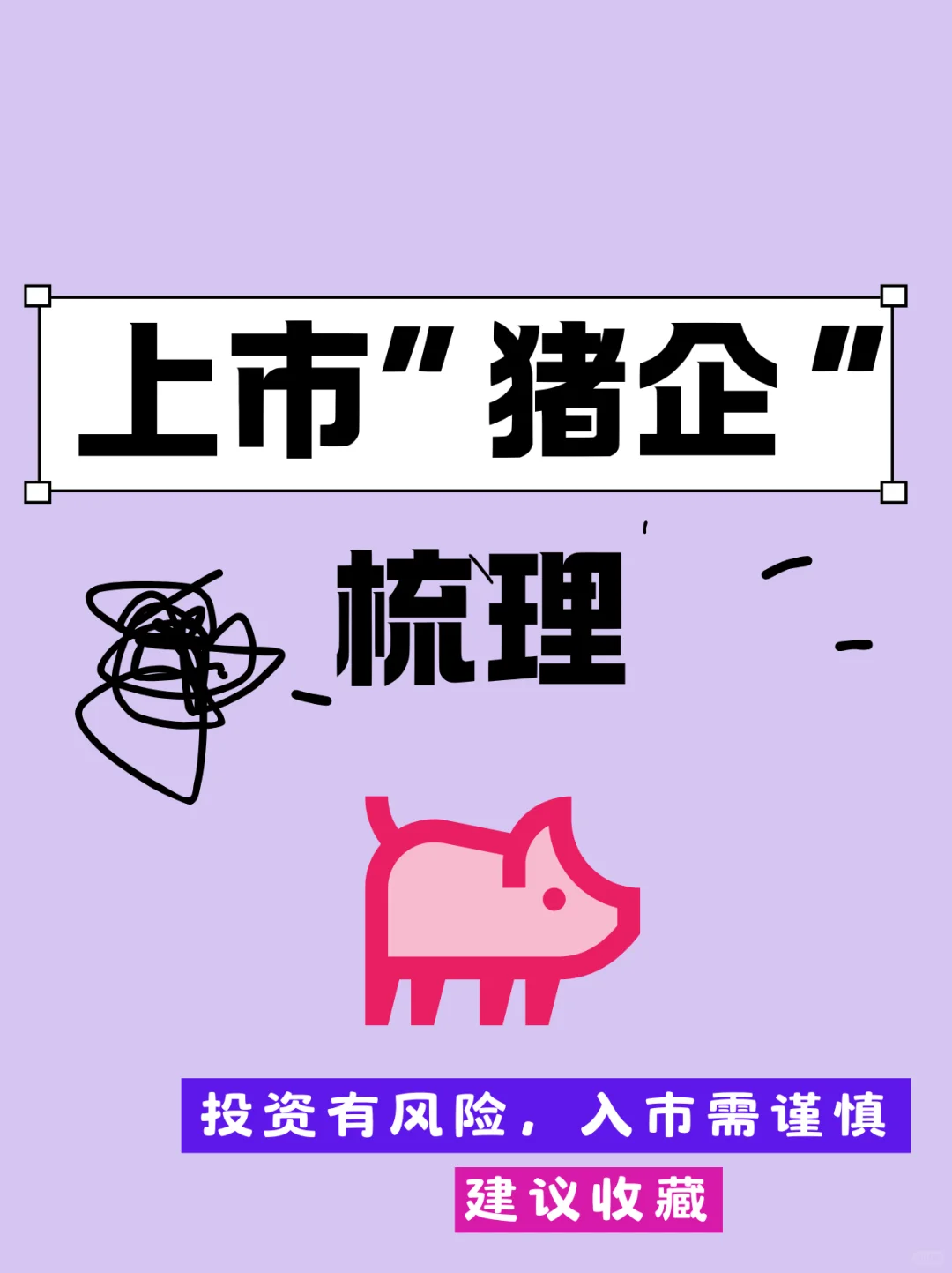 С
