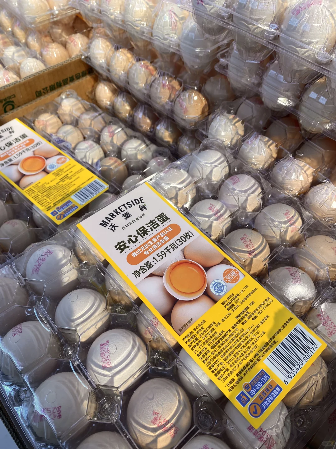 ֶļ۸Egg Prices at Walmat