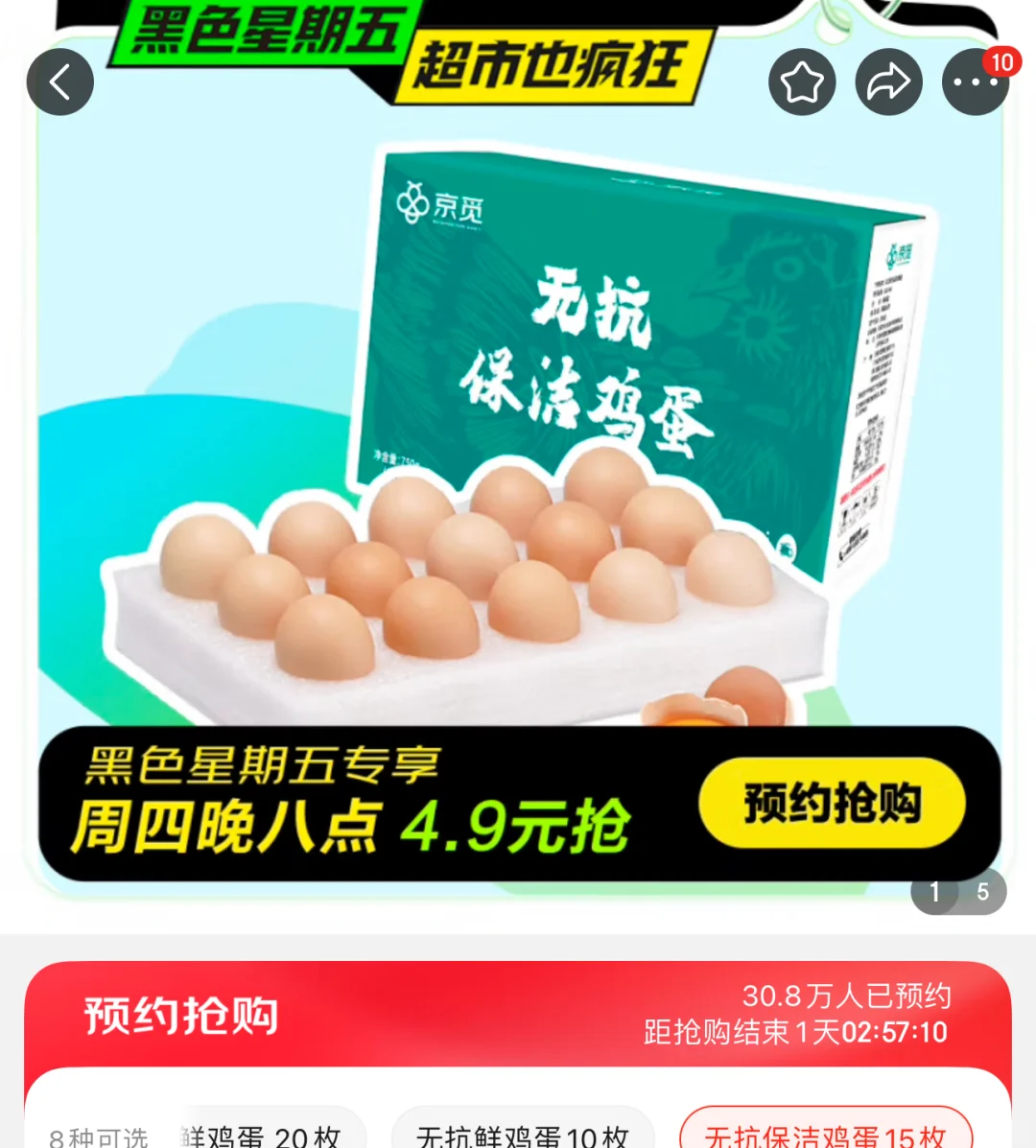 λ ô