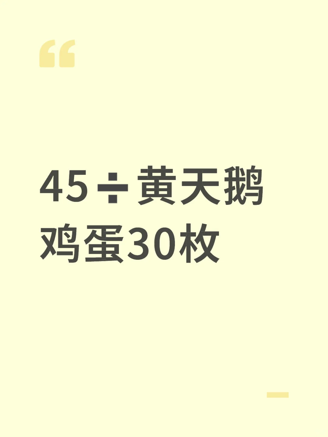 ?