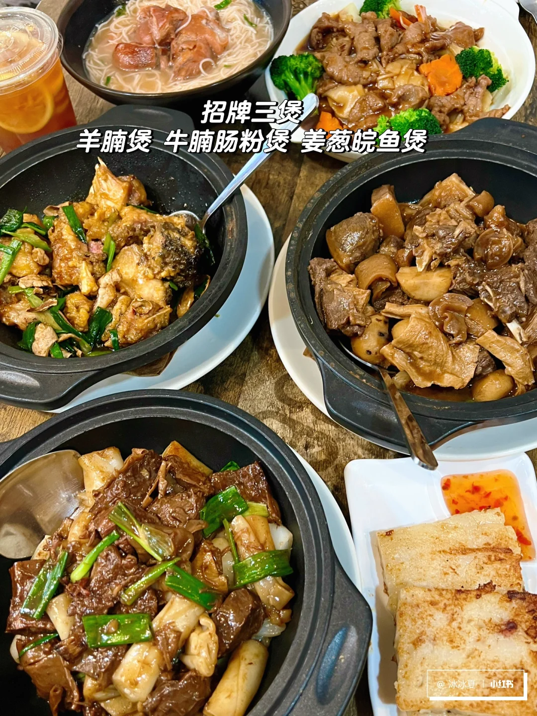 法拉盛必吃??好吃到想家的羊腩煲！