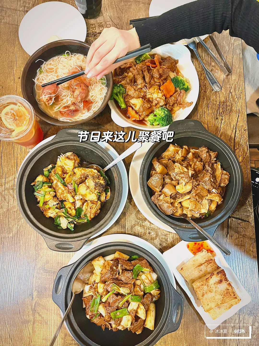 法拉盛必吃??好吃到想家的羊腩煲！