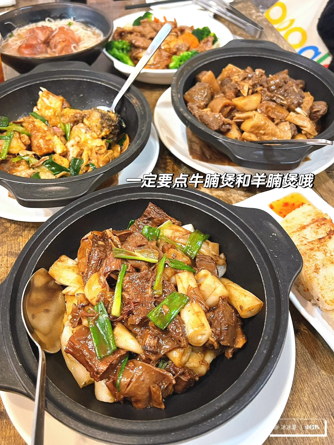 法拉盛必吃??好吃到想家的羊腩煲！