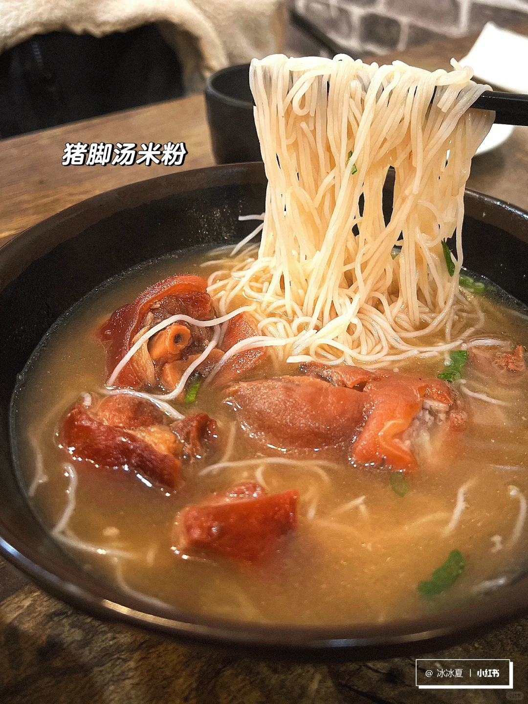 法拉盛必吃??好吃到想家的羊腩煲！
