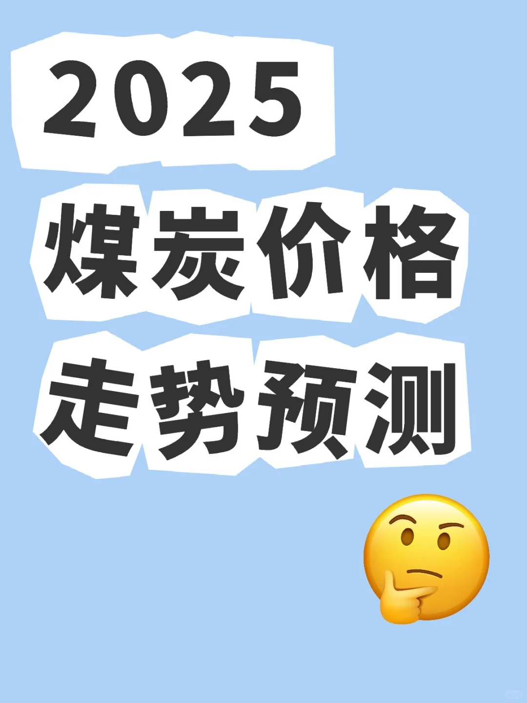 2025ú̿۸Ԥ