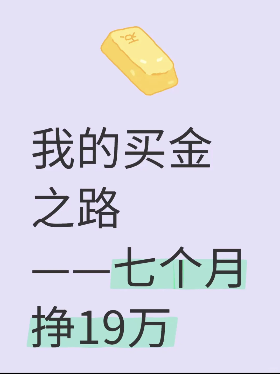 ҵ֮·719