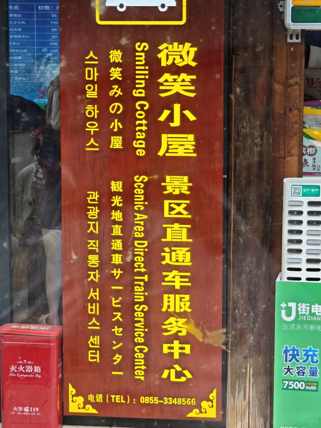 ??五一·西江 | 历经千辛万苦的苗寨之旅